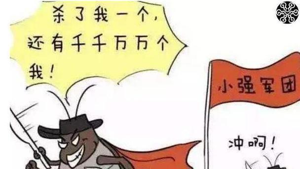 谁是蟑螂的天敌？（探究蟑螂与其他动物的生物关系）