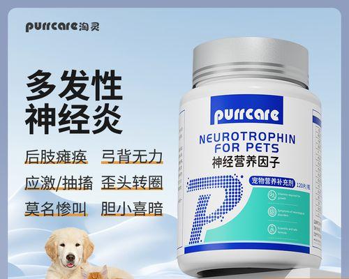 狗瘟后遗症的症状与治疗方法（了解狗瘟后遗症的常见症状及有效的治疗方法）