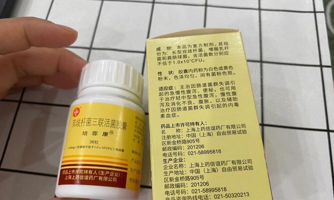 如何为狗狗胃炎打针（胃炎治疗的有效方式和注意事项）