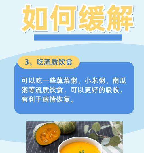 低烧的原因及影响（探究低烧的成因及其对人体的影响）
