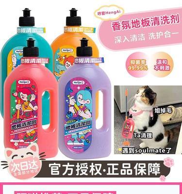 搽地时应该使用什么杀菌剂？（选择合适的杀菌剂保障清洁卫生）