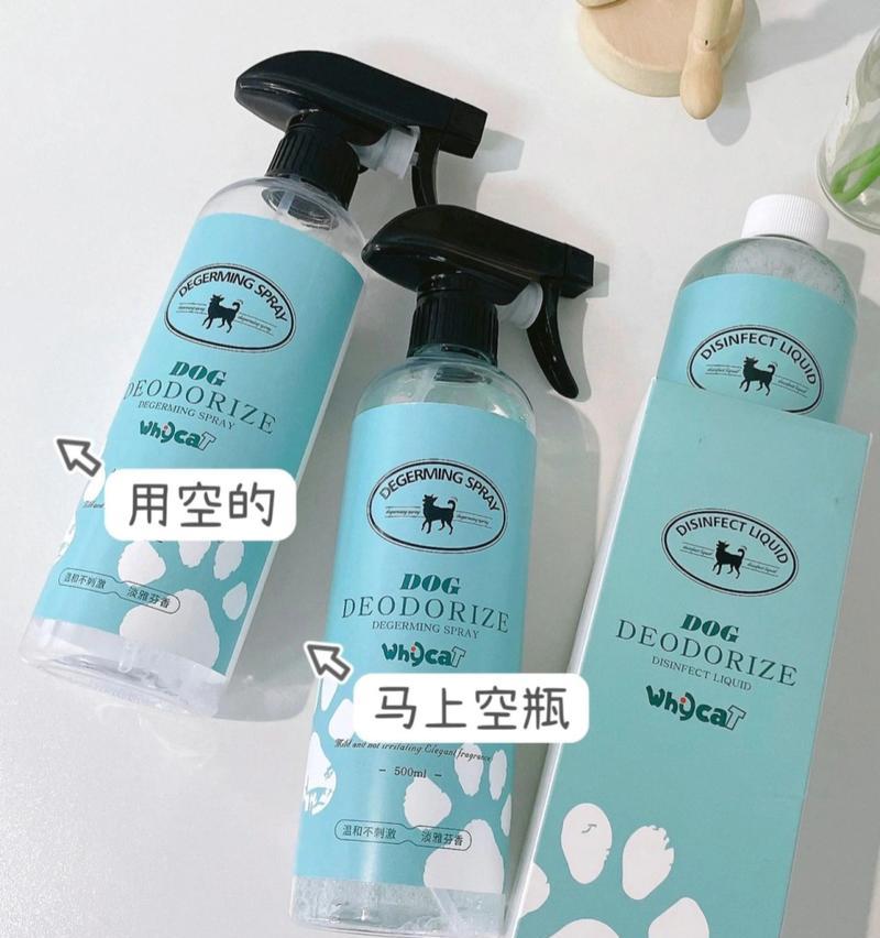 如何有效除臭养狗的家用方法（快速解决室内狗臭问题，让您的家氛围清新宜人）