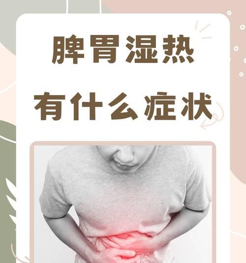 舌苔淡黄舌质白的原因分析（探究舌苔变化与身体健康的关系）