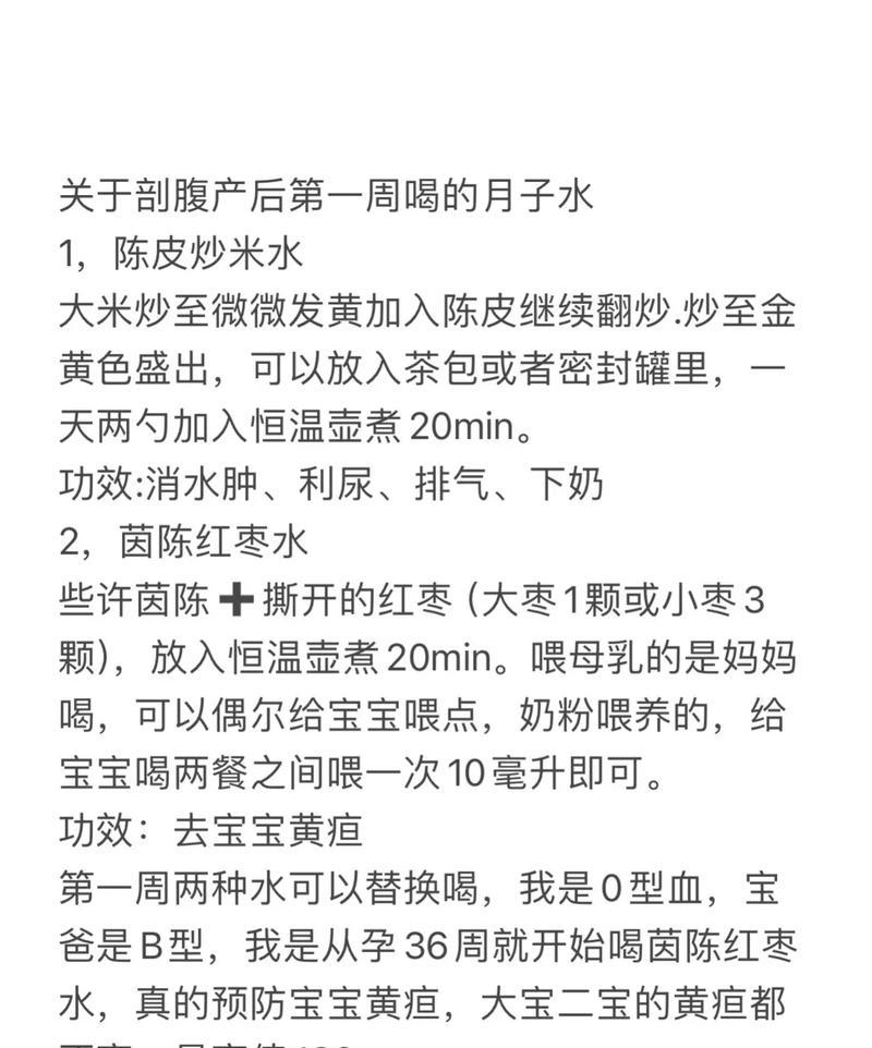探讨新生儿后以合适的食物为主的饮食安排（为新生儿选择合适的食物，建立健康的饮食习惯）