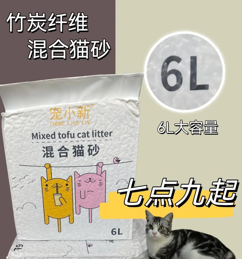 为什么猫猫需要吃猫砂？（探索猫砂在猫咪生活中的重要性）