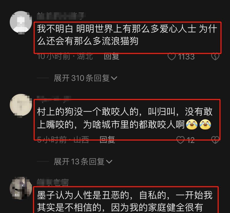 探究家狗咬人的原因（了解狗狗咬人的根源及如何预防）