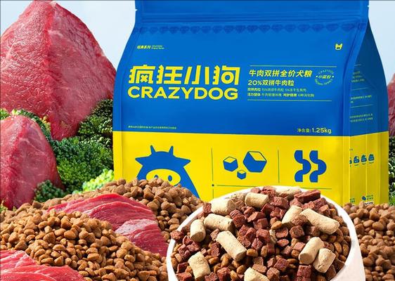 博美狗粮拌食指南（以博美狗粮为基础，提供多种拌食选择的建议）