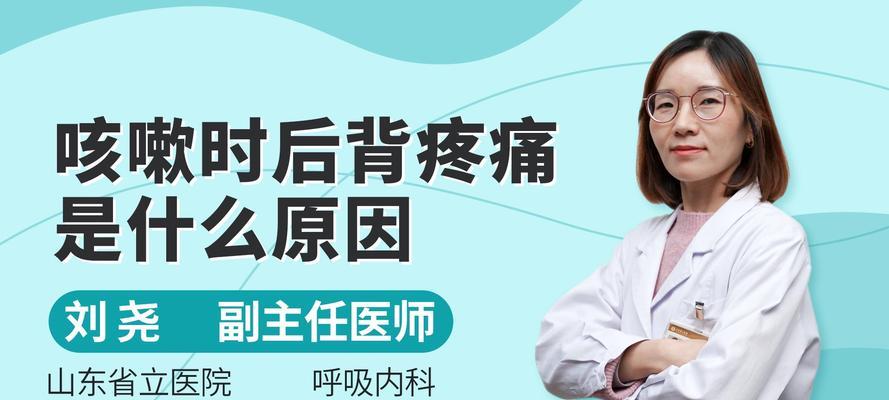 干呕的原因和解决方法（揭秘引起干呕的常见因素及有效应对方法）