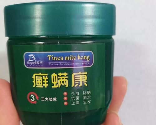 如何选择合适的药膏为猫咪治疗？（了解不同药膏成分，给猫咪提供最佳护理）