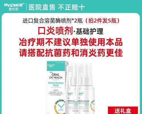 狗狗嘴肿了又吐，急救方法与药物治疗（家中宠物狗出现嘴肿吐泡沫情况时，如何进行急救和药物治疗）