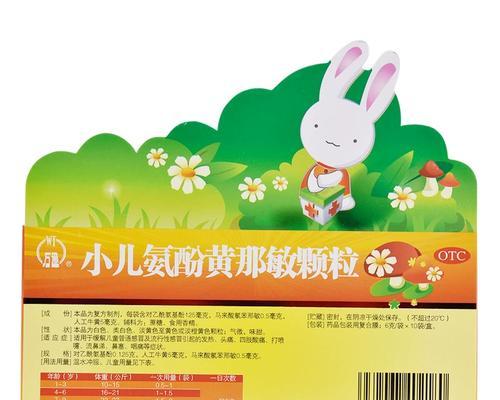 咳嗽黄鼻涕的感冒——了解症状、原因和治疗方法（揭秘咳嗽黄鼻涕的感冒病因，帮助您找到最佳治疗方案）