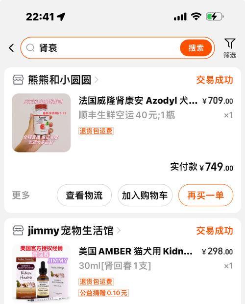 猫咪早期肾衰的药物治疗方案（提升猫咪生活质量的关键药物治疗）