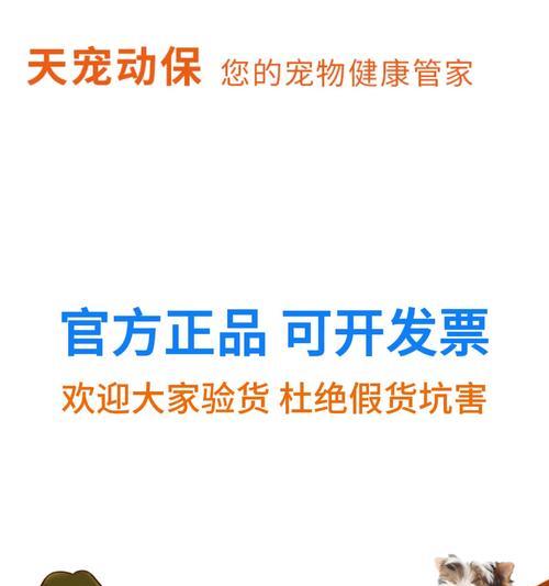 以卫佳5联预防疾病，保障健康（掌握卫佳5联预防策略，远离疾病的侵袭）