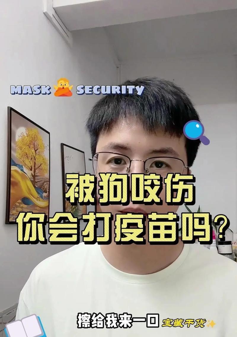 狗狗两个月时需要打什么疫苗？（了解关键疫苗，保护爱宠的健康）