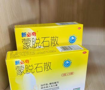 积食导致狗狗拉肚子，如何选用适合的药物进行治疗？（狗狗积食拉肚子，药物治疗的关键点和注意事项）
