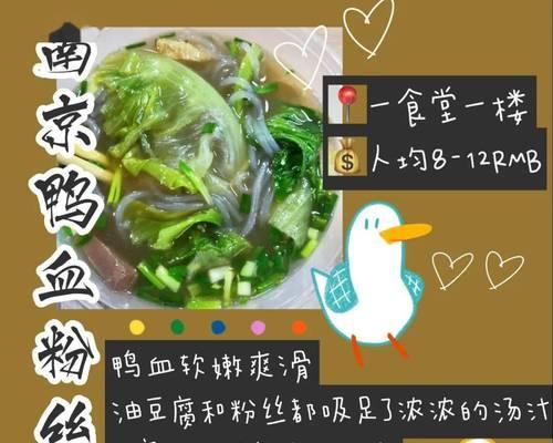 深夜狂食系列——吃什么一夜几次（探索食欲极限，尽情享受美食狂欢）