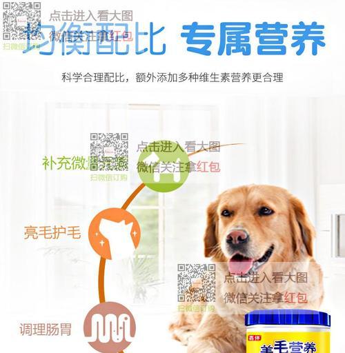 海藻粉对狗的作用（狗吃海藻粉的好处及适用范围）