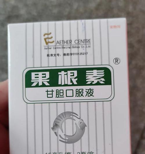 解决猫咪小便困难的有效药物推荐（药物治疗猫咪小便困难的方法和注意事项）