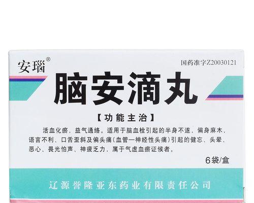 恶心发作时应该吃什么药？（寻找缓解恶心的有效药物与方法）