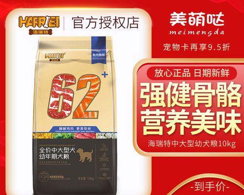 探索阿拉斯加的天然粮（选择高品质的阿拉斯加天然粮，让你的宠物健康快乐）