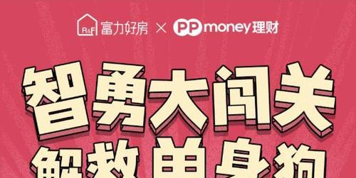 梦中的追逐——解读梦境中狗追我的含义（窥探梦境奇妙世界，揭秘潜意识的心声）
