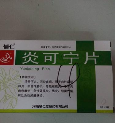 以狗打吊针的药物选择（为您解析狗犬常用的静脉注射药物及其作用）