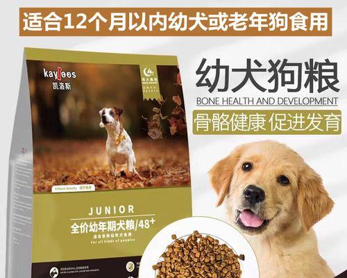 探索阿拉斯加（阿拉斯加美毛最好吃什么？探索阿拉斯加美食的美味之旅）