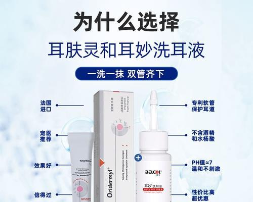 狗耳朵瘙痒（狗耳朵瘙痒，如何帮助你的宠物摆脱困扰？）