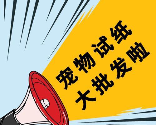 犬瘟拉出的屎颜色究竟有何含义？（揭开犬瘟屎颜色变化的奥秘及相关注意事项）
