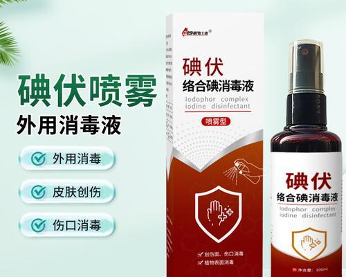 真菌皮肤病的消毒方法（有效杀灭真菌的消毒物品及使用技巧）