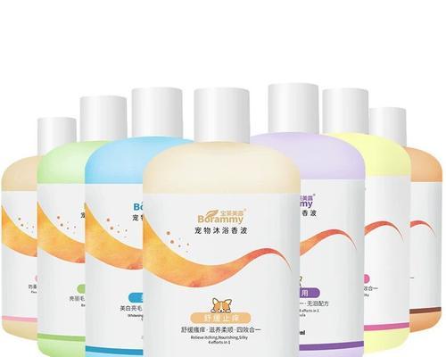 选择适合狗狗的香波，呵护它们的健康（为狗狗选择最适合的香波，帮助它们保持良好的毛发和肌肤状态）