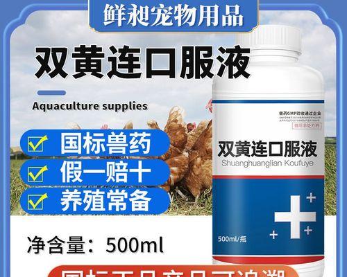 狗狗嗓子痛的缓解方法（以药物治疗为主的狗狗嗓子痛的自我护理）
