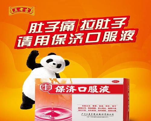 如何帮助泰迪缓解感冒呕吐问题（泰迪感冒呕吐药物及护理指南）
