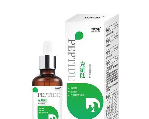 如何治疗一个多月的狗呕吐（探索有效药物以缓解狗狗呕吐的困扰）