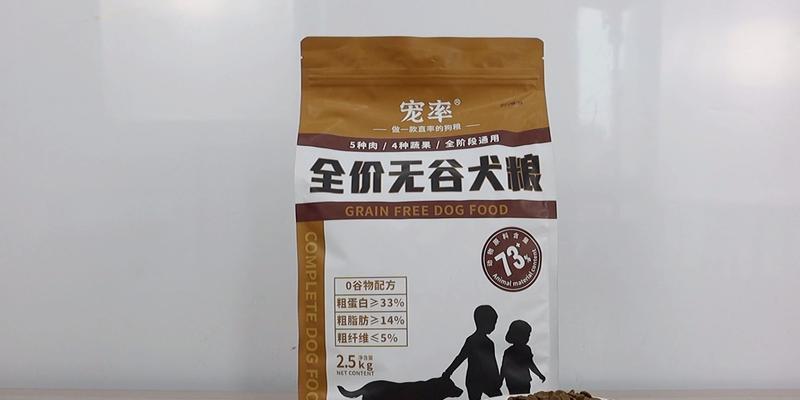 选择适合金毛的狗粮，让它健康快乐成长（金毛狗粮的选择与关键要素）