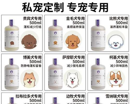 边牧洗澡的浴液选择（如何选择适合边牧洗澡的浴液）