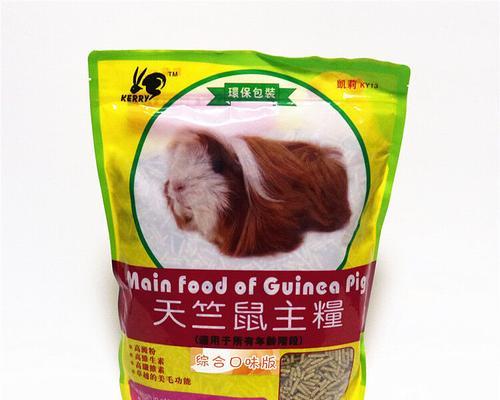 豚鼠的主要饲料种类及其营养需求（豚鼠饲料种类、）