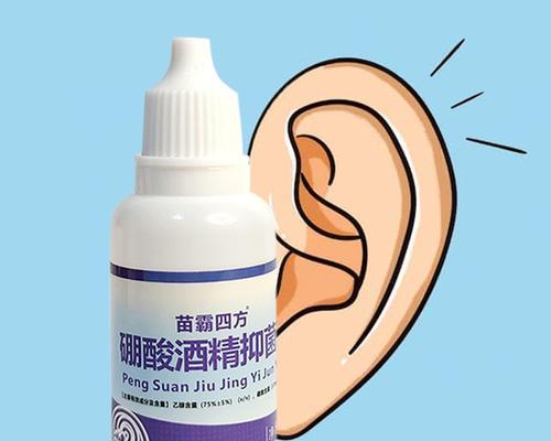 选择什么药物最适合治疗狗的耳螨？（为您介绍可靠的药物选项和治疗建议。）