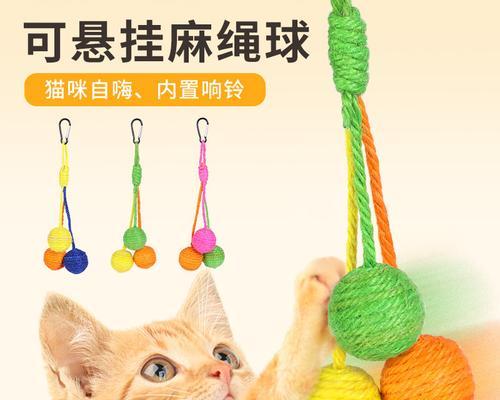 猫爪舞动的魅力（了解猫咪用爪子打东西的原因和方法）