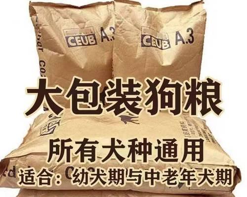 选择合适的狗粮，让泰迪幼犬健康成长（为你的泰迪宝宝选择适合的营养狗粮）