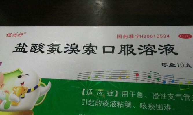 如何给比熊幼犬治疗感冒（药物治疗的关键信息）