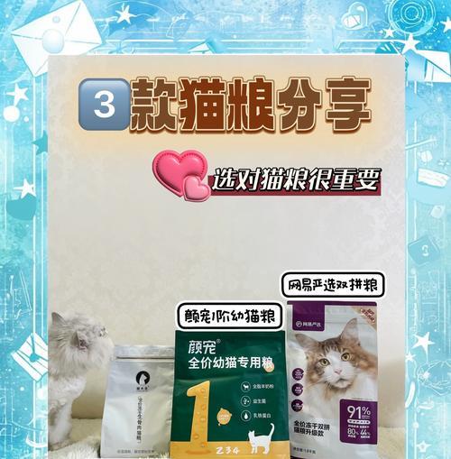 挑选适合新手的猫咪（了解哪种猫咪更容易养，让您成为猫奴的好帮手）