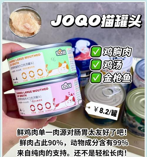 猫肉煮多久才能入口？（探寻煮熟猫肉的最佳时间）