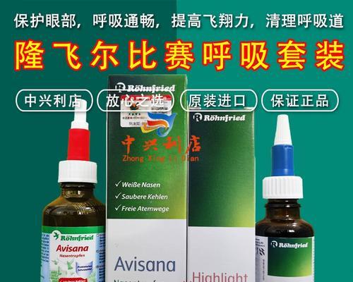 了解熏鸟药的药物成分及作用（熏鸟药的种类和用途）