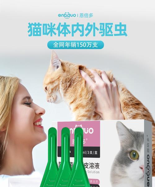 福来恩滴剂（探索福来恩滴剂的使用频率和时长）