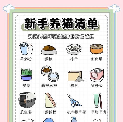 揭秘猫咪保健品的智商税（猫咪保健品真的有必要吗？）