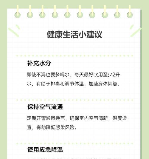 感冒后多久不会传染（感冒传染期有多长时间）