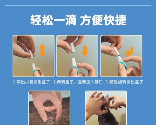 拜耳驱虫药（解析拜耳驱虫药的使用间隔及关键注意事项）
