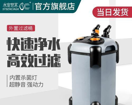 如何选择适合水草缸外置滤桶的滤材？（滤材选择对水草缸外置滤桶的影响及关键因素）