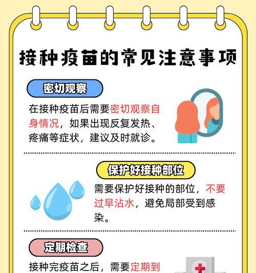 打完疫苗多久后可以放心养狗狗？（打完疫苗后狂犬病防护有效时间和常见注意事项）